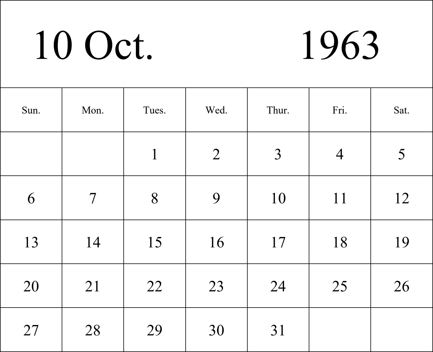 日历表1963年日历 英文版 纵向排版 周日开始 带节假日调休安排